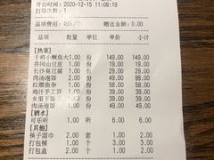 -湘味淳(千禧街店)