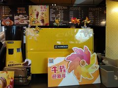 -麦当劳(展览路店)