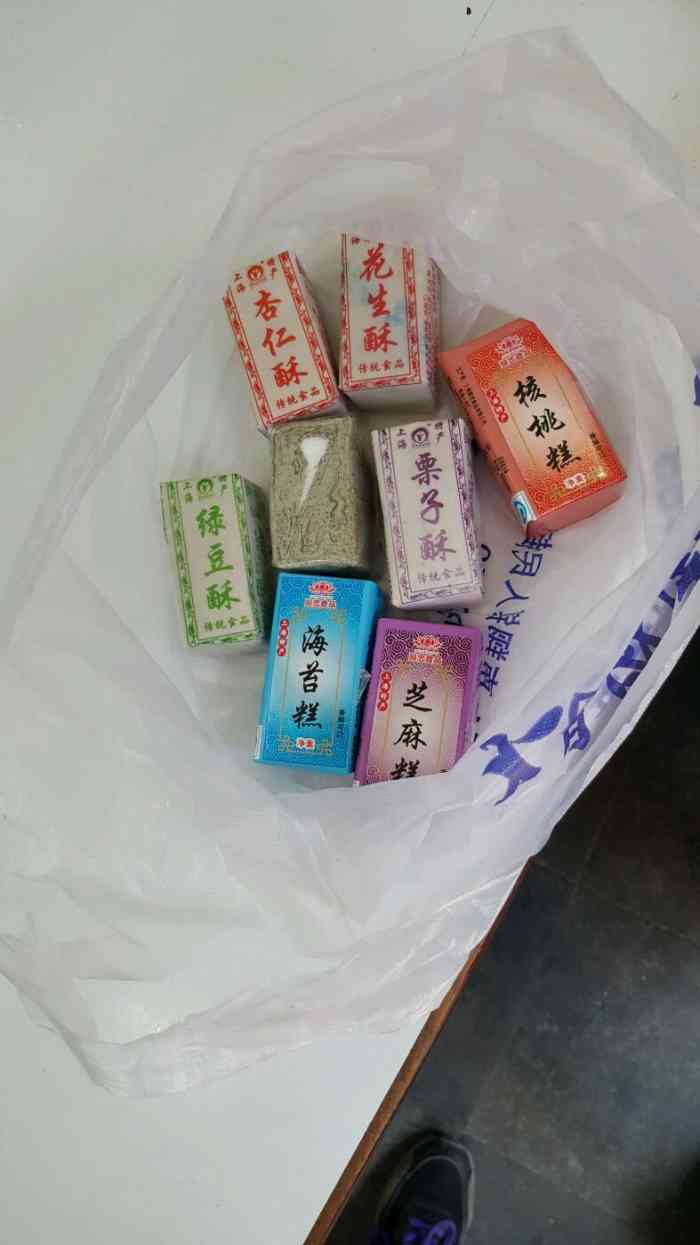 天下第一锤木锤酥-"古老的锤子一砸一砸的,砸出了特别的香味.