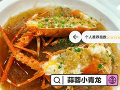 -顺风海鲜港(金玉兰店)