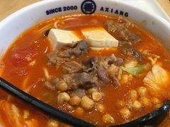 番茄肥牛米线-阿香米线(深业上城店)