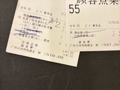 -利苑酒家(合景国际金融广场店)