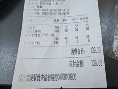 -诺敏塔拉奶茶-布里亚特包子-手把肉(锦都会店)