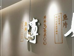 -川人百味(金安中央大街店)