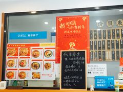 -陈八两面家(华孚写字楼店)