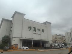 -上海为民商行清真饭店(南大路店)