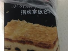-85度C(上海广元店)
