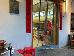 -董厨煨汤馆(车站路店)