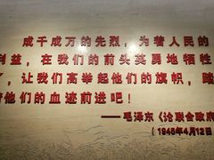 景点-中国人民抗日战争纪念馆