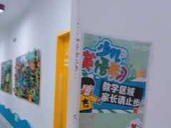 -瑞思教育·少儿英语(凯德校区)