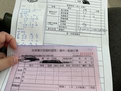 -美尔目眼科医院·近视手术·儿童近视(通州店)