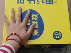 -民族饭店-四季餐厅