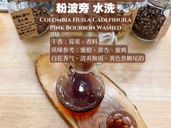 -COFFEE HOLIC(朝外SOHO店)