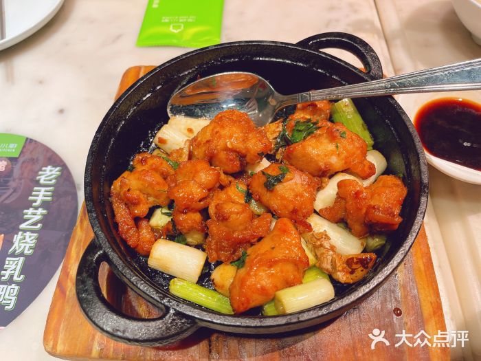 汤城小厨(西直门凯德MALL店)金不换三杯鸡图片