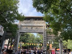 -青州古城