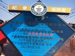 -梦幻奥陶纪景区