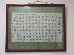 -洁美凉粉店(温江店)