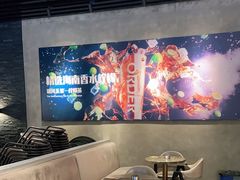大堂-ORDER柠檬茶(龙津店)