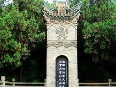 -茂陵博物馆