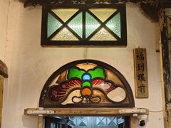 -西关84·History·Art·Cafe