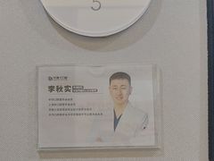 -牙博士口腔品牌连锁(杨浦店)