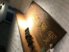 -俏湘私房菜(国贸店)