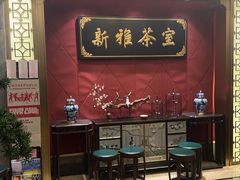 -新雅粤菜馆(南京东路店)