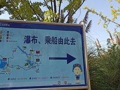-天河潭旅游度假区