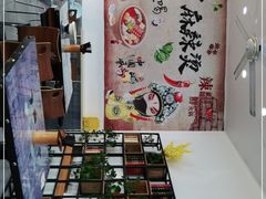 -红丫骨汤麻辣烫(汽车站店)