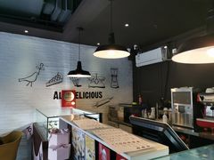 大堂-派悦坊·甜品·蛋糕(日坛店)