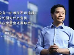 -小米之家(东方宝泰购物中心店)