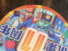 -YOGO优果密室逃脱(新佳丽广场店)