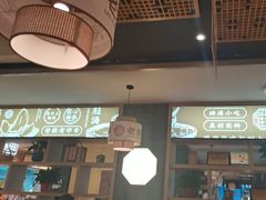 -老淮滨-蚌埠非遗小吃(淮河路店)