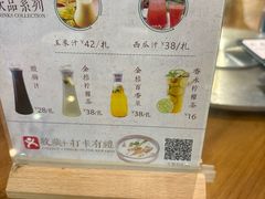 -花溪雨·森林餐厅(石基店)