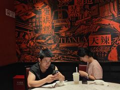-天辣(金桥啦啦宝都店)