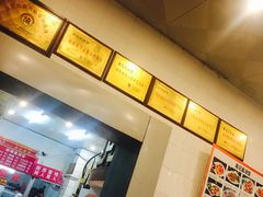 -易记皮肚面(明瓦廊店)