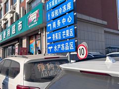 -东方鼎信农副产品交易中心