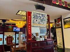 -同得兴 Since·1995 传统苏式面馆(十全街店)