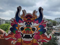 -包整·丝娃娃(一览甲秀楼风景店)