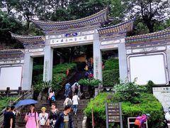 -苍山感通索道