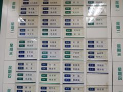 -首都医科大学附属北京同仁医院(西区)