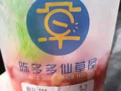 -陈多多·豆腐奶茶(前锋路店)