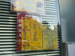 -鹅簋(顺德总店)