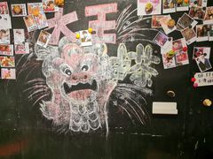 -大王油茶(磁器口店)