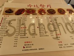 -玲珑餐厅(陕西南路店)