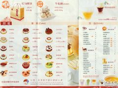 -85度C(厦门台湾街店)
