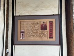 -水浒好汉城