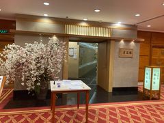 -彩葉·樱花屋日本料理(动物园店)