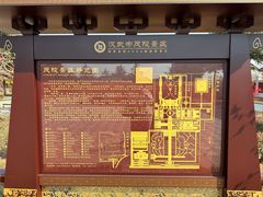 -茂陵博物馆