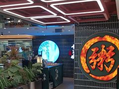 -南拳十三姨·潮汕砂锅粥·粤菜(西单大悦城店)